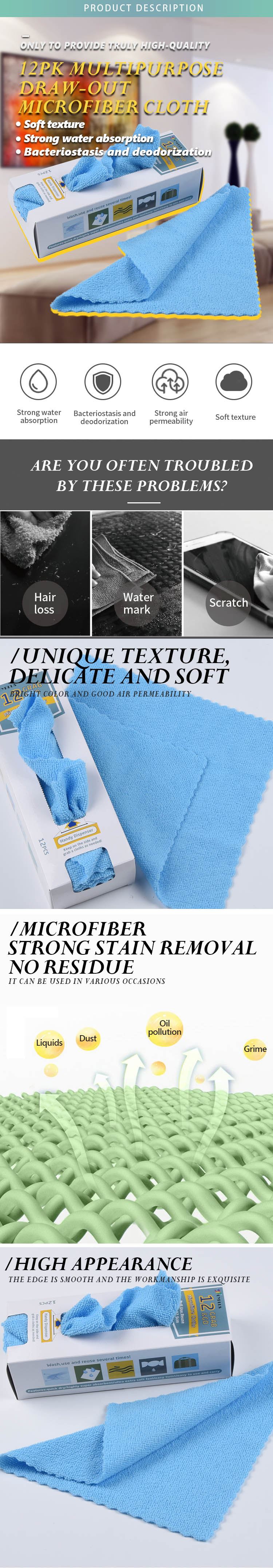 12PK multi-purpose drawing microfiber cloth